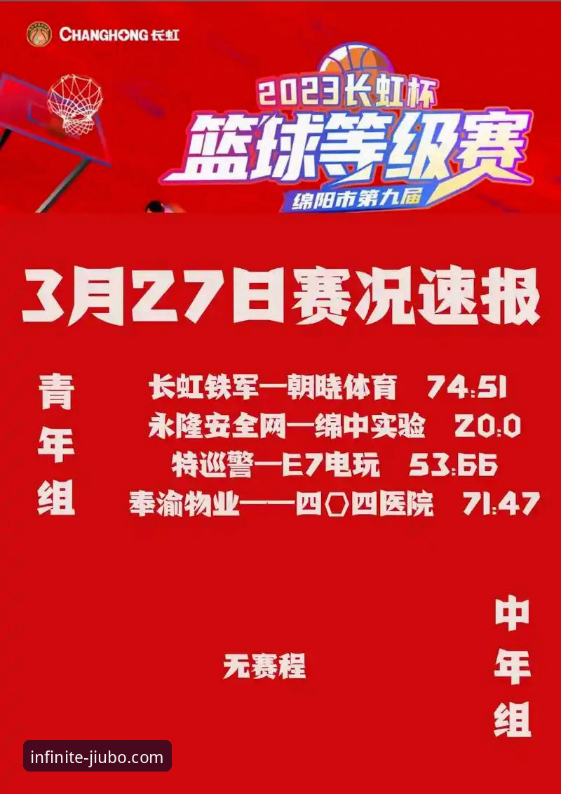九博体育平台最新版下载详解：功能升级与使用全攻略