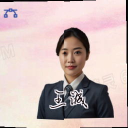 王诚