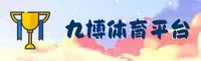 隐私政策