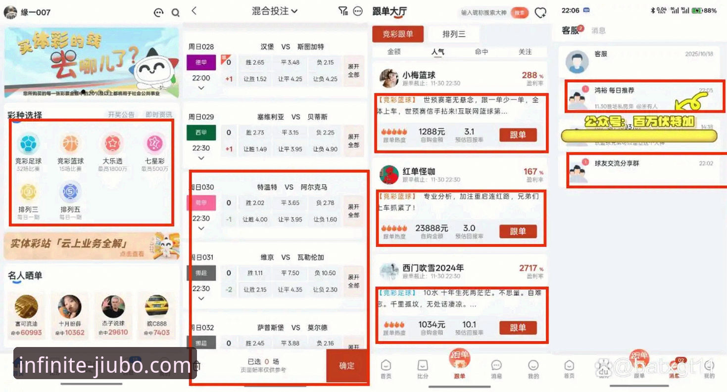 九博体育平台娱乐福利深度评测：从签到礼包到高额返水的全面体验报告